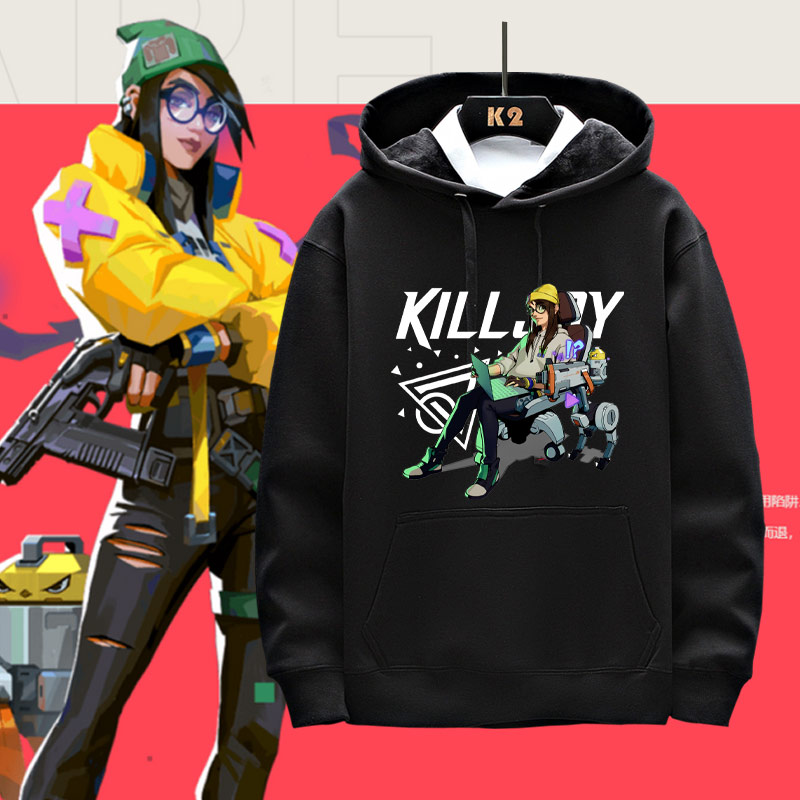 无畏契约加绒卫衣外套