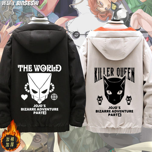 动漫周边情侣百搭连帽卫衣外套