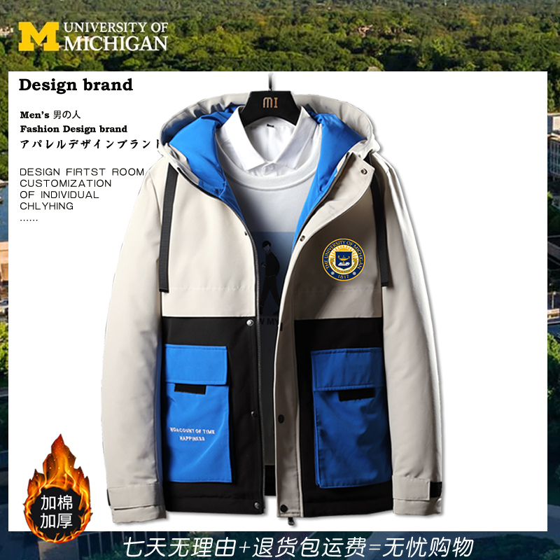 密歇根大学安娜堡分校周边上衣男