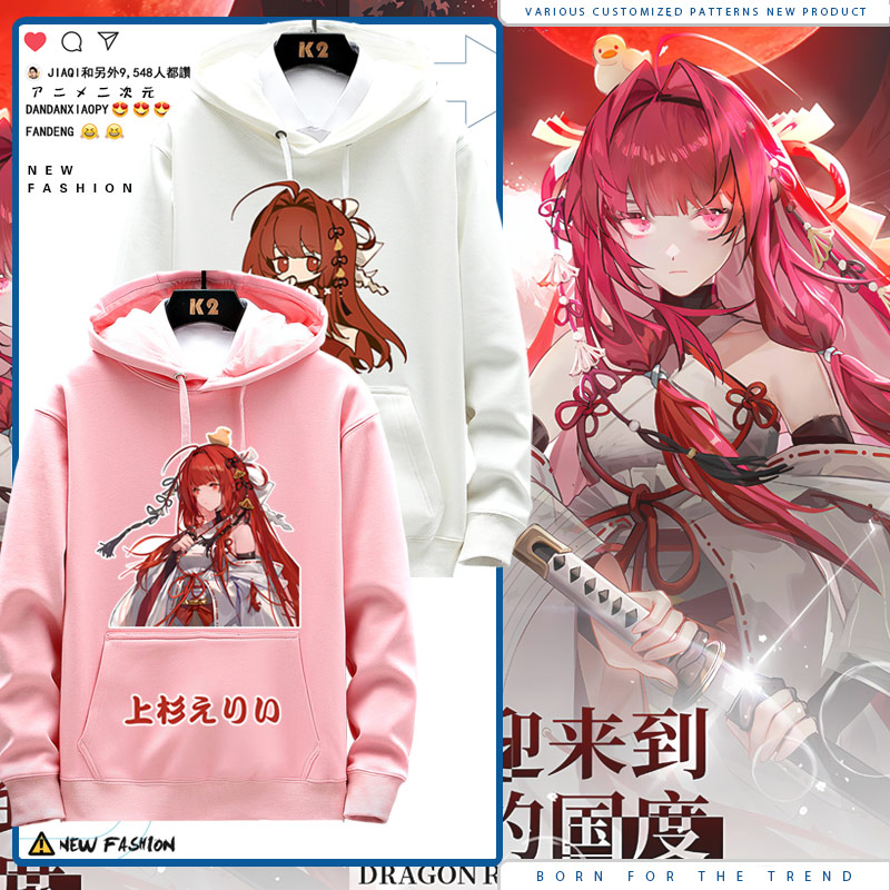 龙族卡塞尔之门动漫男女冬卫衣