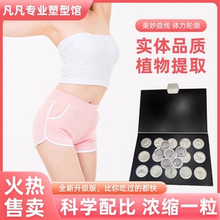 黑金魔豆 (数字速度快)(懒人福利）