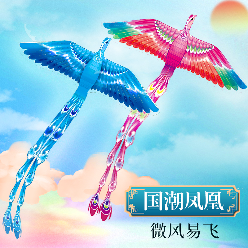 网红新款国潮青鸟凤凰