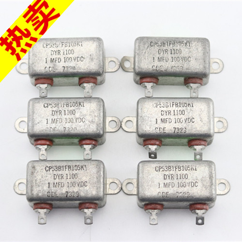 CDE大DDYR11001MFD/1uF电容