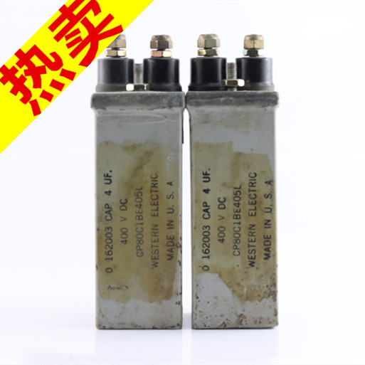 美国西电4U/MF400v黑头油浸电容