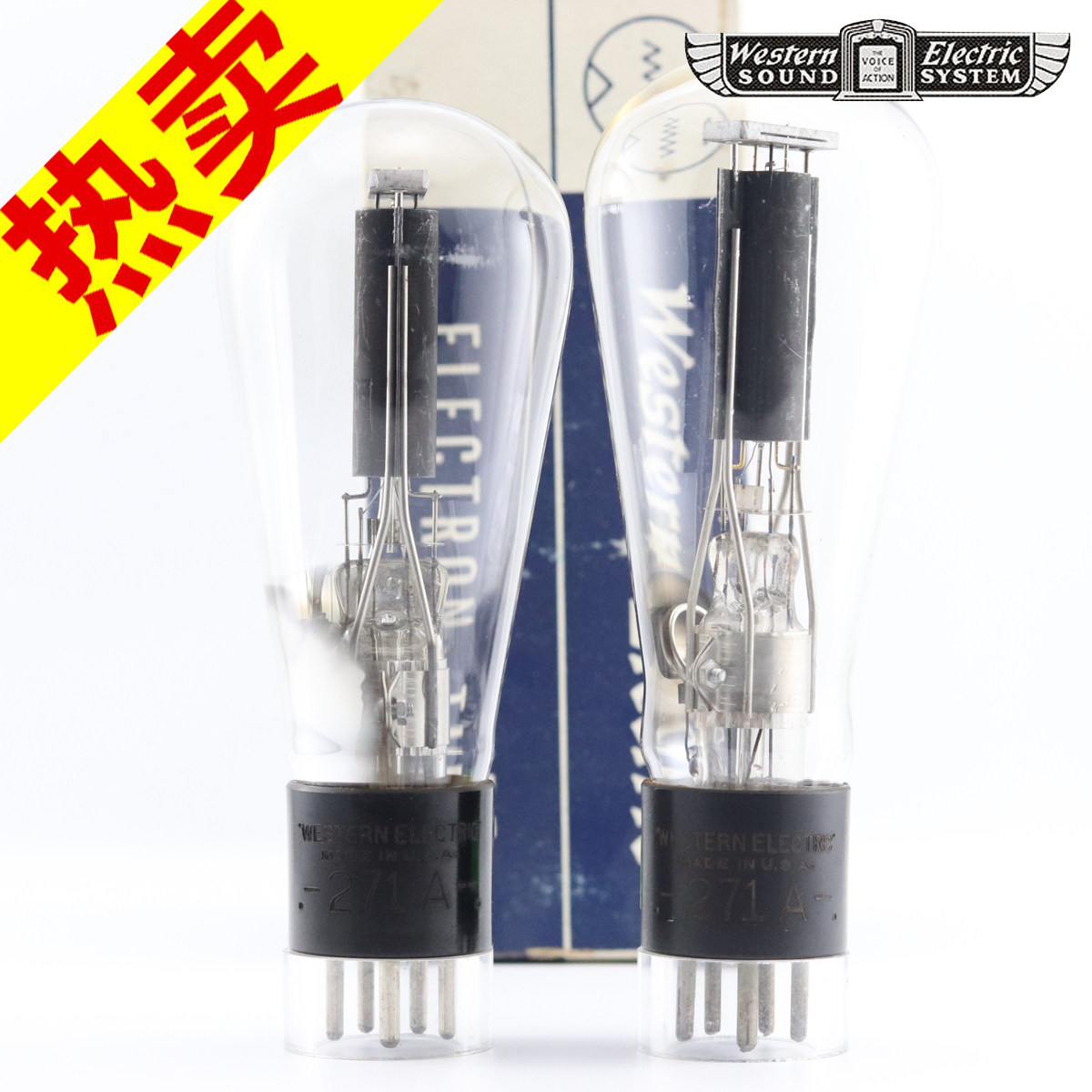 全新美国刻字西电271A电子管