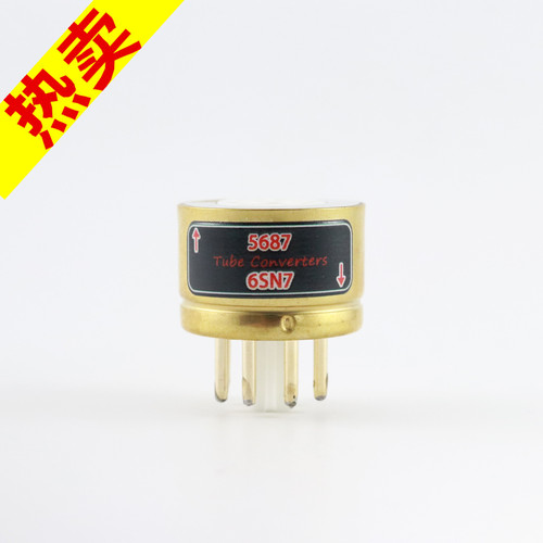 高级定制5687转6SN7转换座