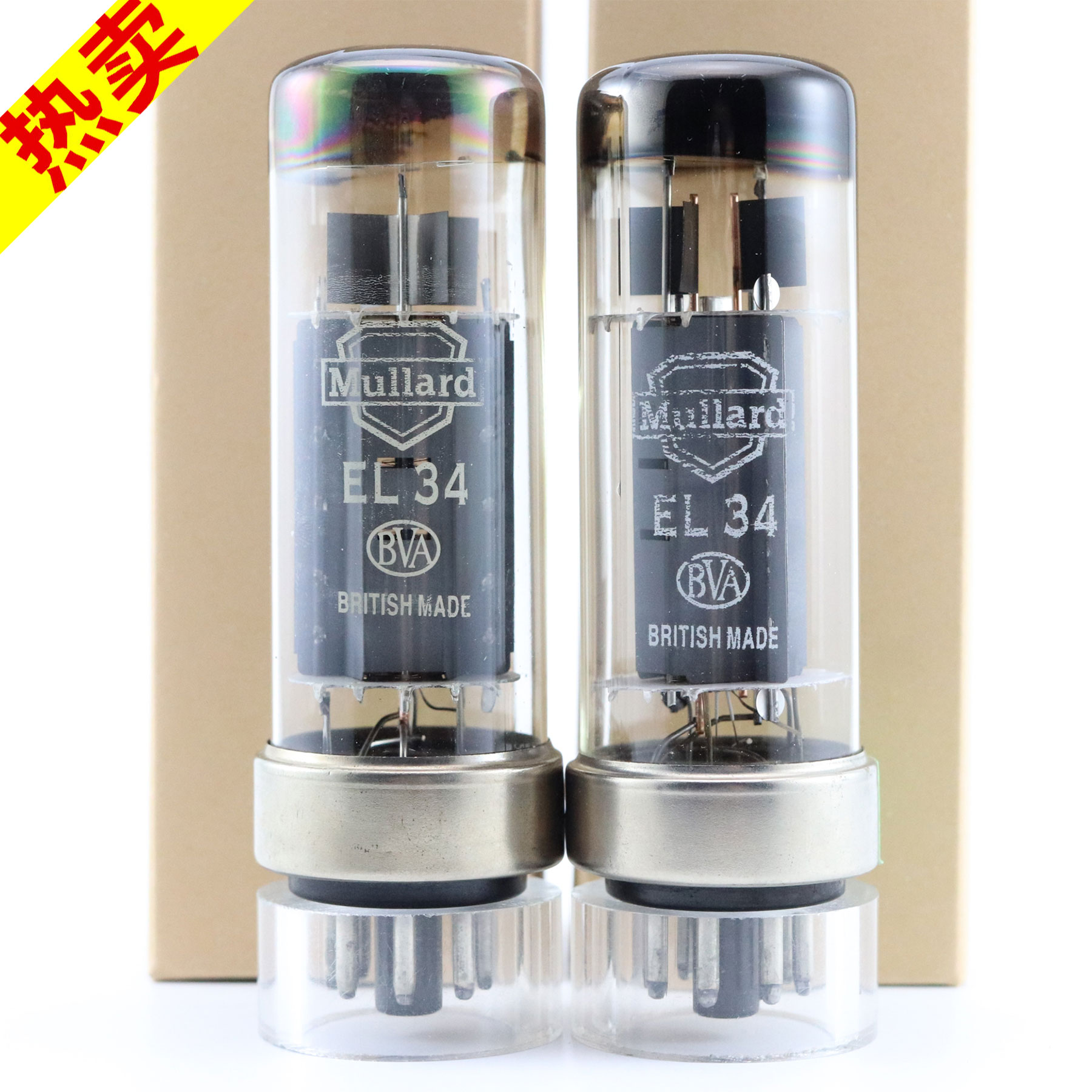 英国大盾EL34/6CA7/6L6电子管