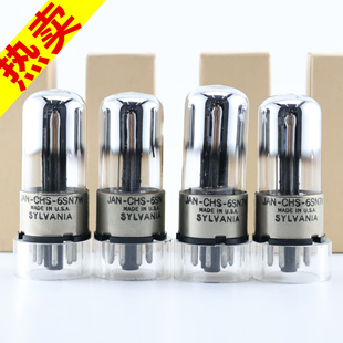 精选4只全新美国原盒喜万年JAN 6SN7W白头翁铁座同批次6sn7电子管