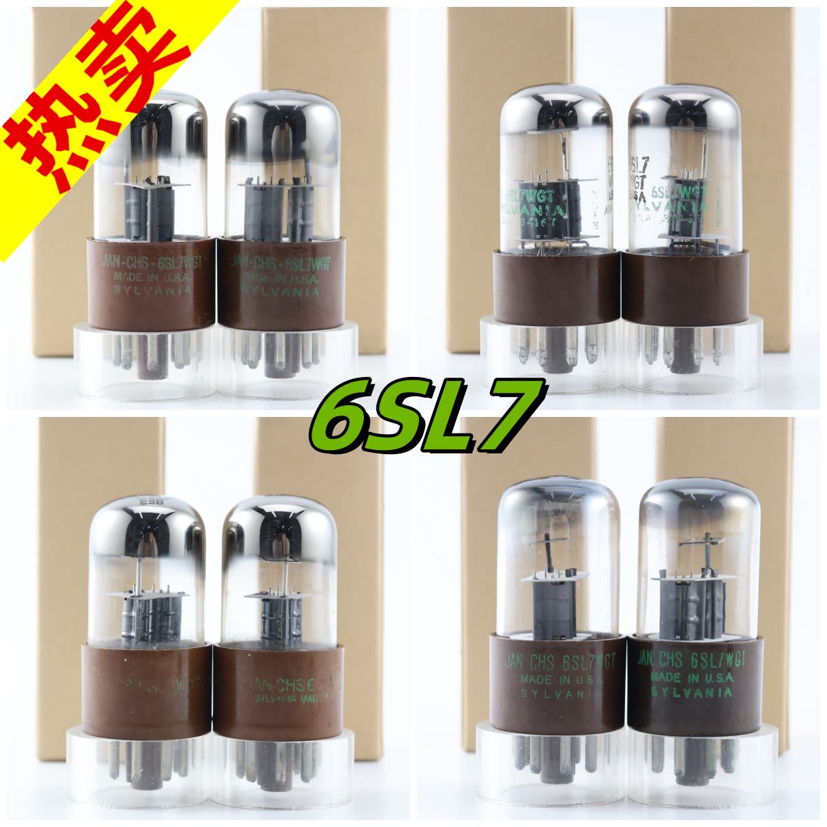 精选配对全新美国喜万年 JAN 6SL7WGT/5691/6H9C/6N9P棕座电子管