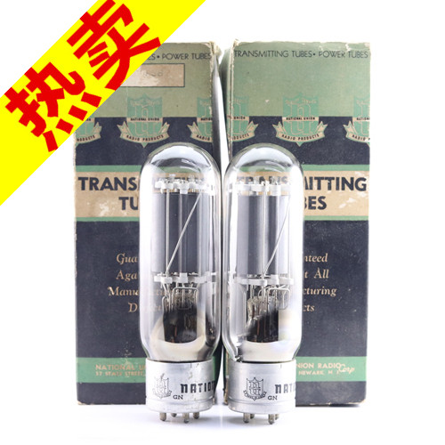NU838方环吊弹簧电子管