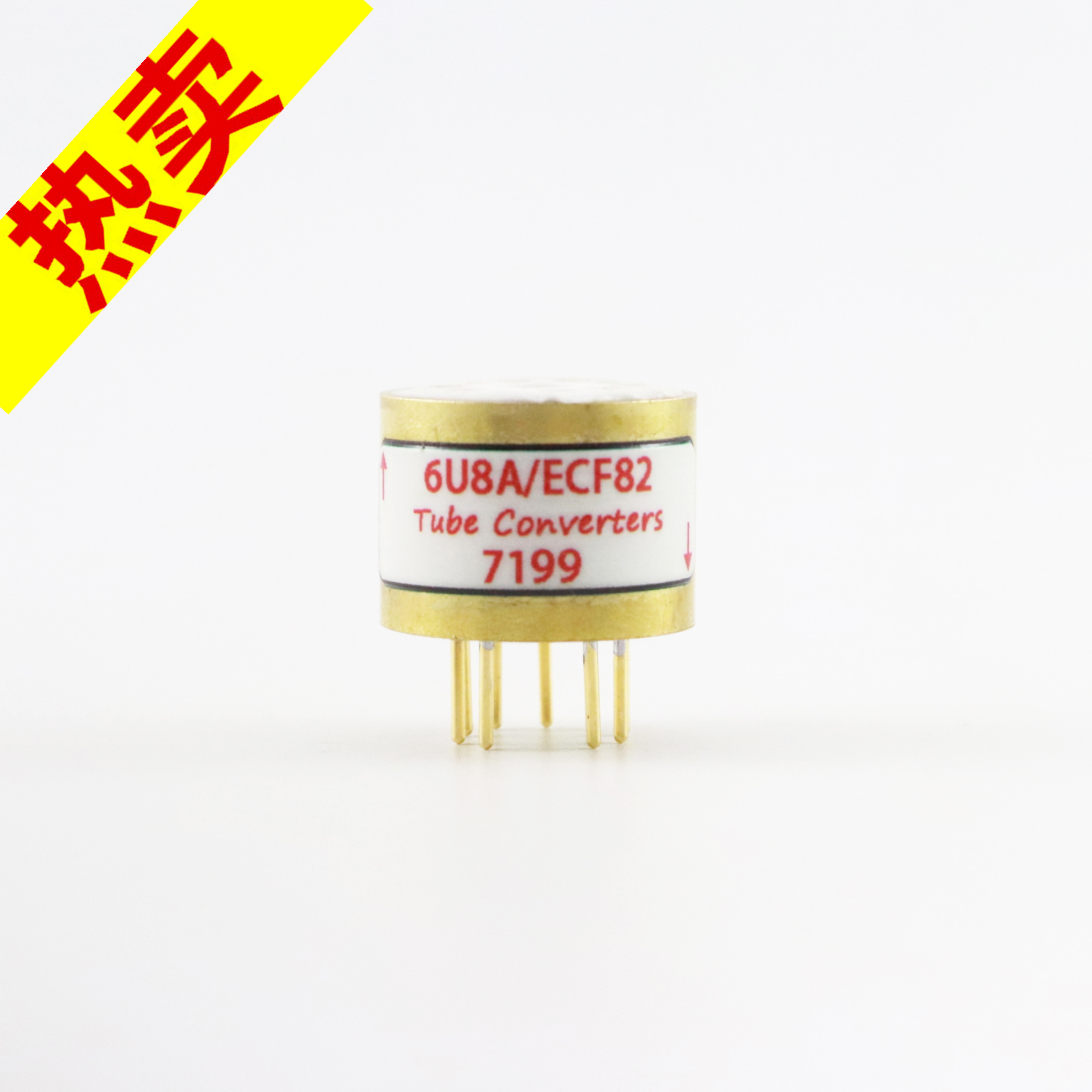 高级定制6U8A/ECF82转7199转换座