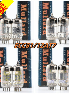 精选全新英国原盒大盾/宝马ECC81/12AT7/6201/6060 ecc81电子管