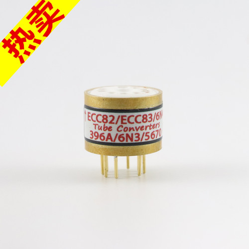 ECC82转396A高级定制转换座