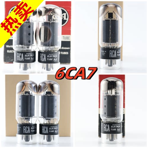 精选全新美国RCA 6CA7/EL34/5881/6L6/KT66/6P3P碟圆环6ca7电子管