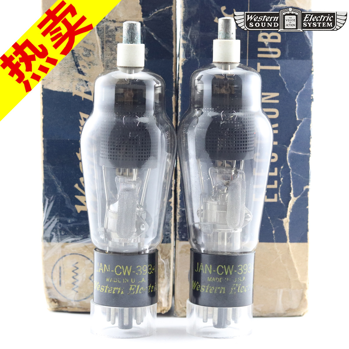 西电393A粗网屏电子管