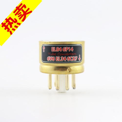 高级定制EL846P14转6V6转换座