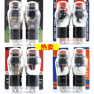 雷神 245 飞歌 345电子管 天梭 精选配对全新美国原盒喜万年