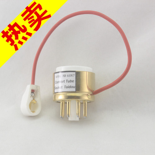 高级定制6F8G转6SN7电子管