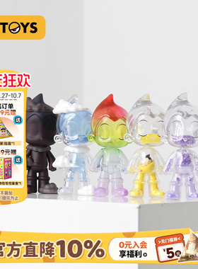 正品goho铁臂阿童木之地球小英雄盲盒手办潮流玩具礼物创意摆件