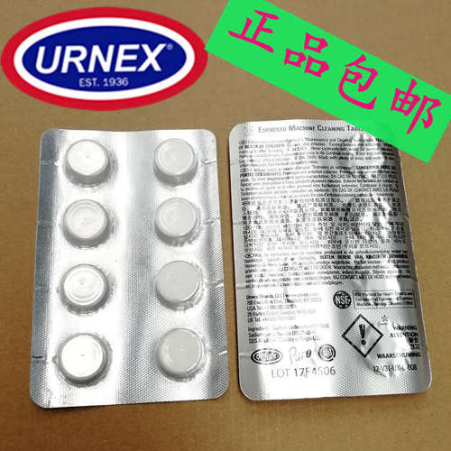 咖啡机冲泡器清洗药片美国