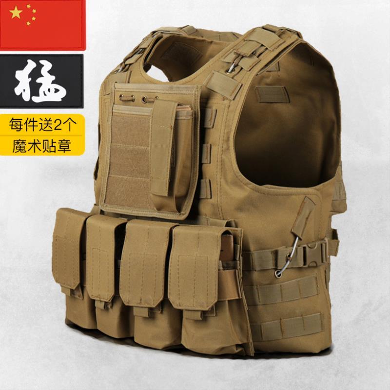 成人战术背心头盔面罩作战马甲特种兵防弹衣真人CS两栖钢丝防刺服