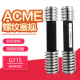 美制爱克姆梯形螺纹塞规环规通止规ACME1