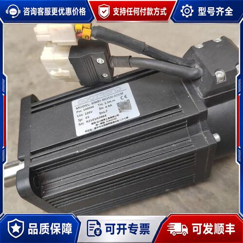 议价谷川伺服电机一台型号：80WBY-M03530-A1Y可维修