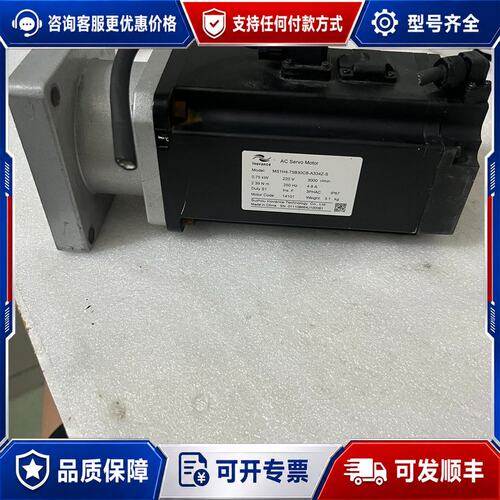 议价汇川伺服电机MS1H4-75B30CB-A334Z-S0.可维修