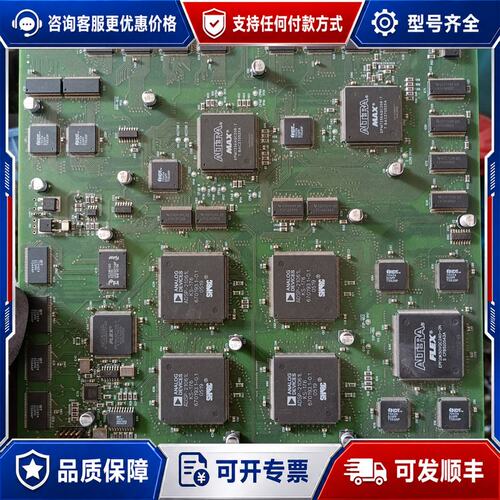议价下来的调音台主板UD5225 DSP可维修