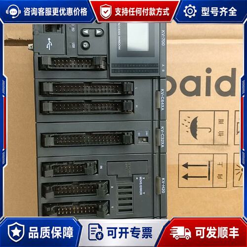 议价KEYENCE基恩 主机士KV-700模块KV-C64X可维修