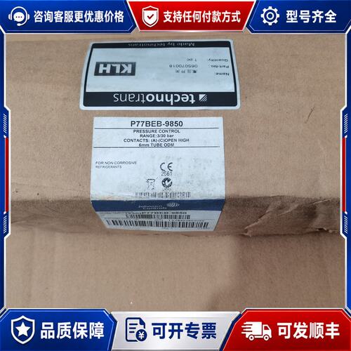 议价江森Johnson Controls P77BEB-98可维修