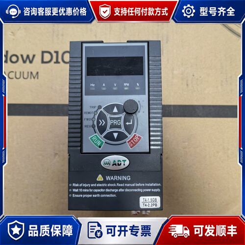 议价澳地特变频器AD200-T41R5GB/2R2PB可维修