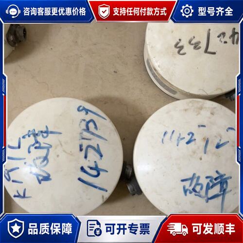 议价星驰 型号GT03210 电子产品 共三个可维修