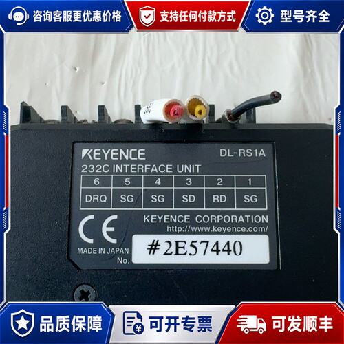 议价DL-RS1A可维修