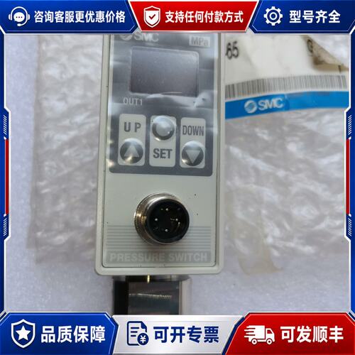 议价ISE75-02-65 高压数字压力开关可维修
