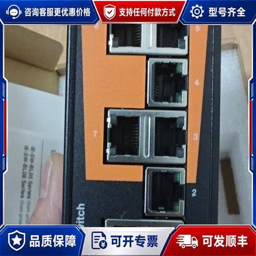 议价魏德米勒工业交换机,可维修