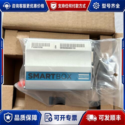 议价阿特拉斯Copco SMARTBOX空压机远程控制器模块全可维修