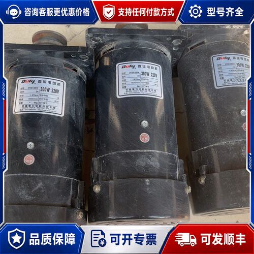 议价德力直流电机 ZYT22-22018可维修
