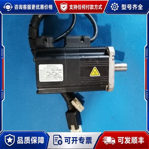 议价220V200W3000转台湾交流伺服电机FRAC10202可维修