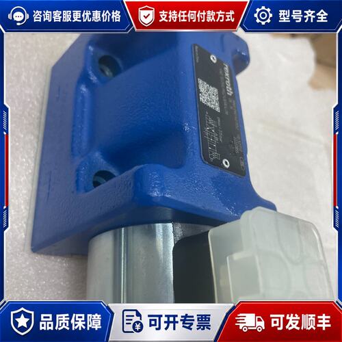 议价REXROTH力士乐电磁阀型号4WE10H5X HG24N可维修