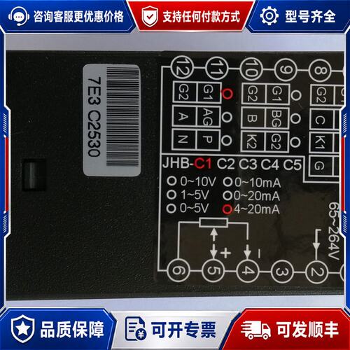 议价单相智能可控硅移相触发器 JHB-C1-2 JHB-C1可维修