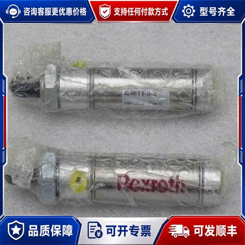 议价力士乐REXROTH气缸 AD274491BM-5D-10可维修