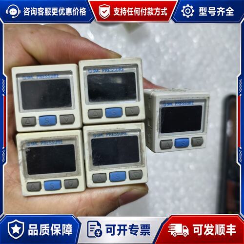 议价真空压力表ZSE30A-C6H-NZSE30可维修