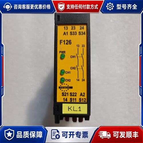 议价TESCH安全继电器 F126x03可维修