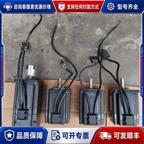 议价雷塞伺服电机4台型号：86HBM80-BZ-100（1可维修