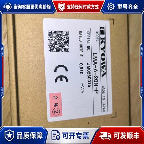 议价KYOWA真空压力检测探头LMA-A-20N-P正可维修