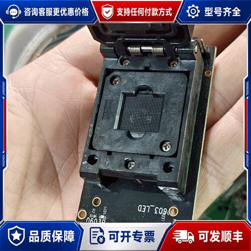 议价emmc测试架 bga153 emmc测试架，ns1081测可维修