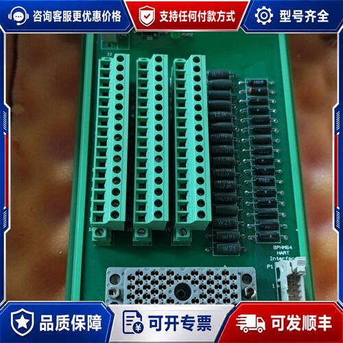 议价Tricon V9 16通道模拟量输入板卡，型号HCU370可维修