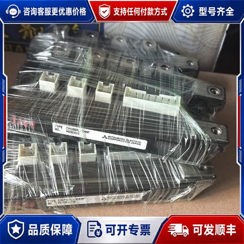 议价CM100RL-24NF CM75RL-24NF可维修