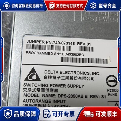 议价740-073146 jnp10k-pwr-ac议价可维修